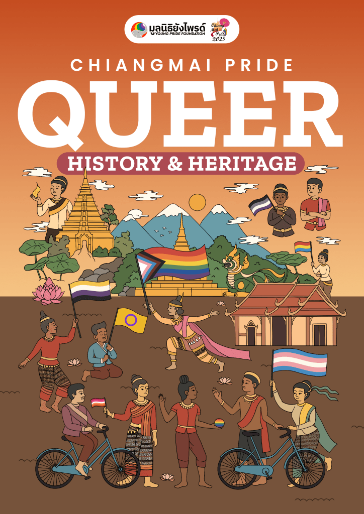 CHIANG MAI PRIDE QUEER HISTORY AND HERITAGE